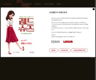 Locus.com(Locus Official Website) Screenshot