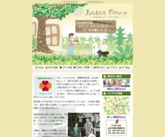 Lodge-Chitoseya.com(蔵王温泉) Screenshot