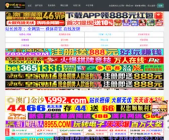 Lodgecn.com(J9九游网手机版app下载) Screenshot