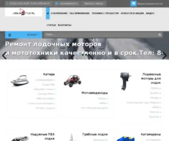 Lodkastyle.ru(Весна и лето) Screenshot