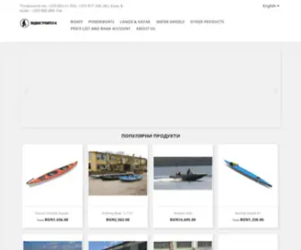 Lodkostroitel.com(Фирма “ЛОДКОСТРОИТЕЛ) Screenshot