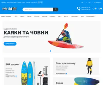 Lodo4KI.com(Купити) Screenshot