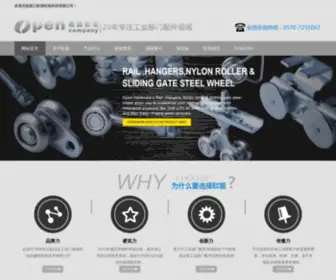 Loetc.com(浙江欧朋机电科技有限公司) Screenshot