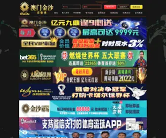 Lofaexpress.com(金沙9159游戏在线登录) Screenshot