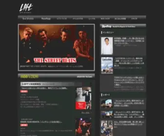 Loft-PRJ.co.jp(ロフトプロジェクト) Screenshot