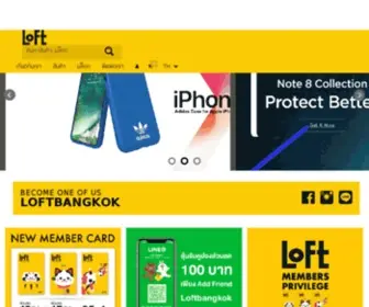 Loftbangkok.com(Loft) Screenshot