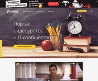 Loftblog.ru(Блог онлайн) Screenshot