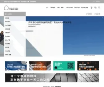 Loftcn.com(设计风向) Screenshot