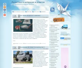 Log-Lessons.ru(Уроки по запчастям) Screenshot