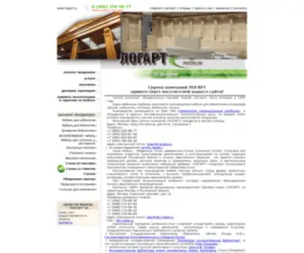 Logart.ru(Мебельная фабрика Логарт) Screenshot