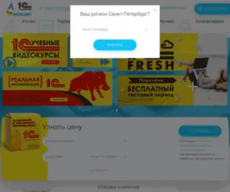 Logasoft.ru(Логасофт) Screenshot