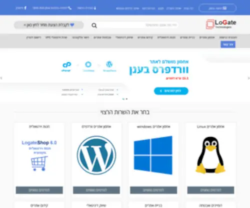 Logate.co.il(אחסון אתרים) Screenshot