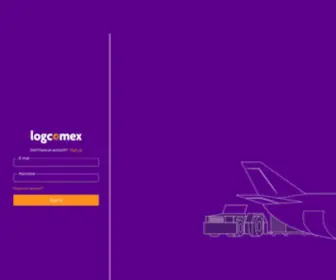 Logcomex.io(logcomex) Screenshot