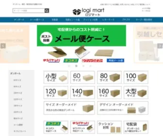 Logi-Mart.jp(ダンボール) Screenshot