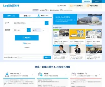 Logi-Square.com(貸し倉庫) Screenshot