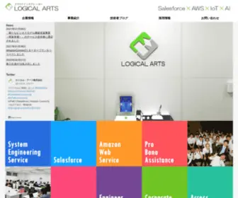 Logical.co.jp(ロジカル・アーツ) Screenshot