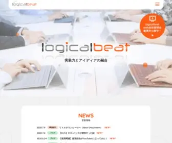 Logicalbeat.jp(株式会社ロジカルビート) Screenshot