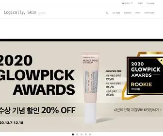 Logicallyskin.com(로지컬리스킨) Screenshot