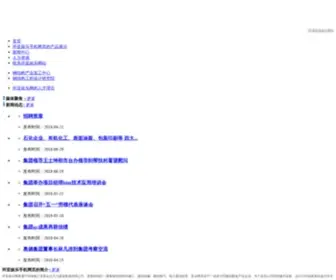 Logicielsplus.com(环亚娱乐网) Screenshot