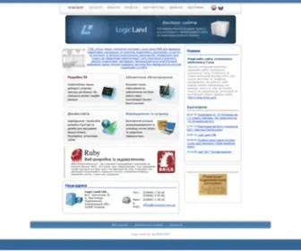 Logicland.com.ua(Logic Land Ltd) Screenshot