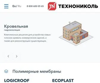 Logicroof.ru(Полимерные) Screenshot