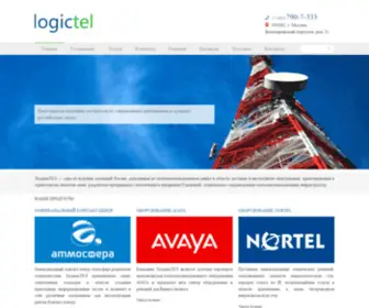 Logictel.ru(Компания) Screenshot