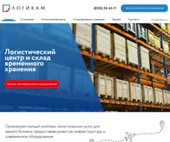 Logikam.ru(ЛОГИКАМ) Screenshot