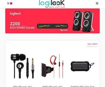 Logilook.com(لاجی لوک) Screenshot
