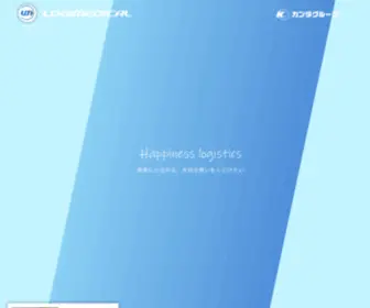 Logime.com(株式会社ロジメディカル) Screenshot