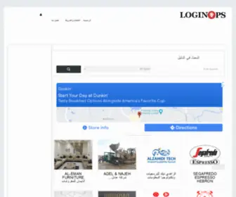Login.ps(Share your memories) Screenshot