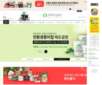 Login1.co.kr(Login1) Screenshot