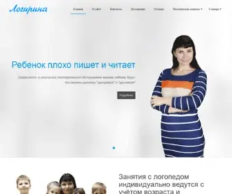 Logirina.ru(Логирина) Screenshot