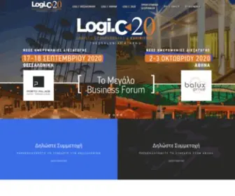 Logisticsconferences.gr(Logi.c 2021 Special) Screenshot