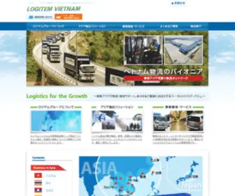 Logitemvietnam.com(Logitemvietnam) Screenshot