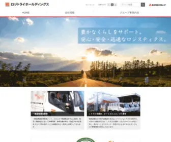 Logitri.com(ロジトライ) Screenshot