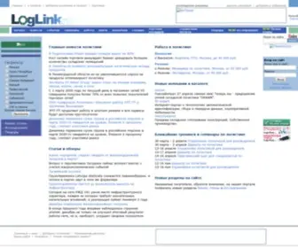 Loglink.ru(Логистика) Screenshot