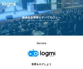 Logmi.co.jp(ログミー株式会社) Screenshot