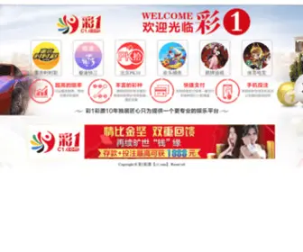 Logmypain.com(澳门一天一期开彩) Screenshot