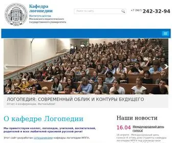 Logo-Mpgu.ru(Кафедра) Screenshot