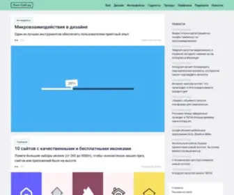 Logo-Site.ru(Лого) Screenshot