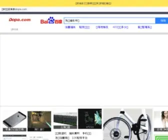 Logo33.com(哲仕LOGO设计公司) Screenshot