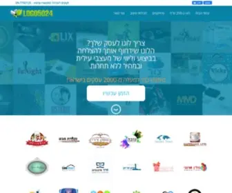 Logo5024.com(עיצוב לוגו לעסקים) Screenshot