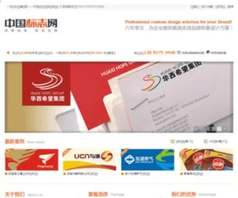 Logo68.cn(中国标志设计网) Screenshot