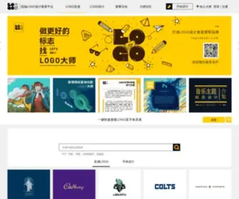 Logodashi.com(LOGO大师网) Screenshot