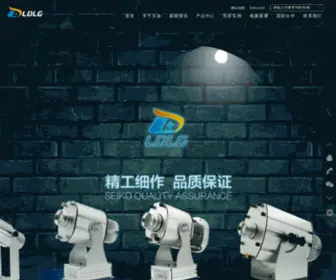 Logodeng.com(迪飞机电设备有限公司) Screenshot