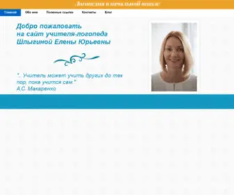 Logohelen.ru(Главная) Screenshot