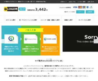 Logoichi-Store.com(ロゴデザイン作成) Screenshot