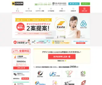 Logoichi.com(ロゴ作成サービスlogo市(ロゴイチ)) Screenshot