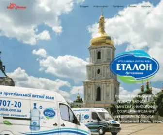 Logomaster.com.ua(Розробка) Screenshot