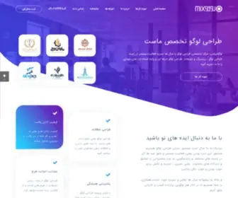 Logomix.ir(طراحی لوگو) Screenshot